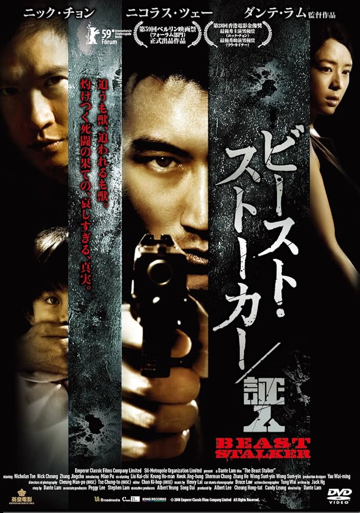 【中古】 ピースランド殺人事件 動物からの贈り物/スクウェア・エニックス/野村宏平 中古】 ピースランド殺人事件 動物からの贈り物/スクウェア